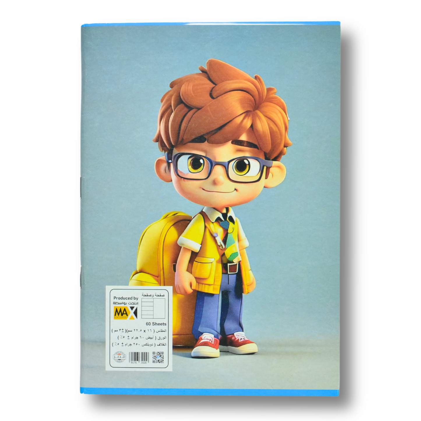 A5 Page and Page school notebook by Max Stationery with 60 sheets, 60 GSM paper, and a 250 GSM duplex cover – lined and blank page layout for writing and drawing.