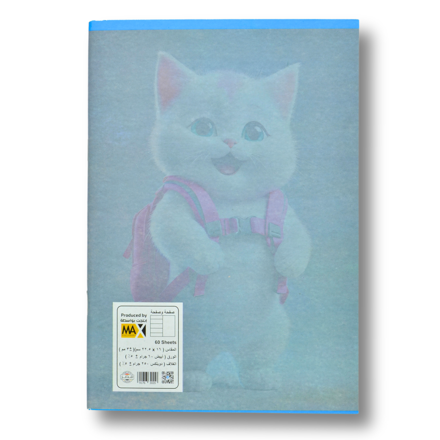 A5 Page and Page school notebook by Max Stationery with 60 sheets, 60 GSM paper, and a 250 GSM duplex cover – lined and blank page layout for writing and drawing.