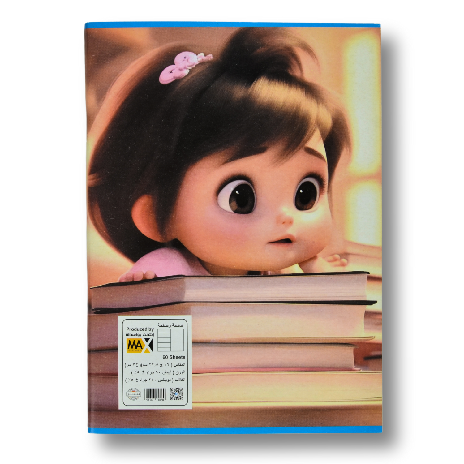 A5 Page and Page school notebook by Max Stationery with 60 sheets, 60 GSM paper, and a 250 GSM duplex cover – lined and blank page layout for writing and drawing.