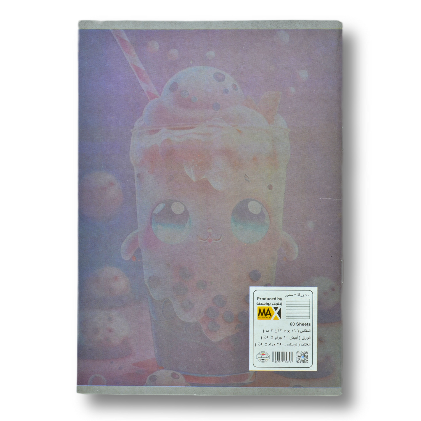 School Notebook – A5 – 3 Lines – 60 Sheets