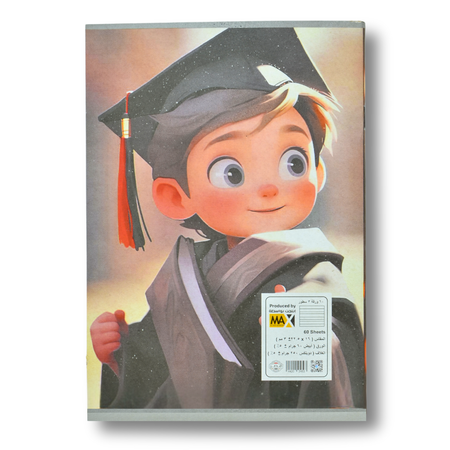 A5 3-line notebook by Max Stationery with 60 sheets, 60 GSM paper, and a 250 GSM duplex cover – ideal for early French handwriting practice.

