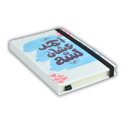 Hardcover Notebook – A6 – Lined – 100 Sheets – Soul