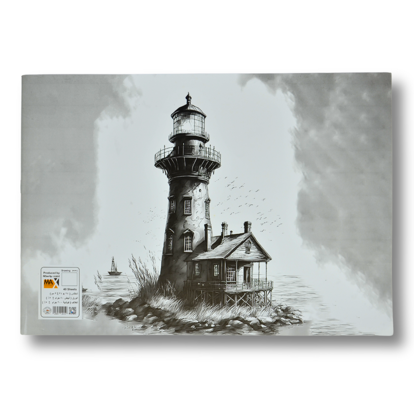 Max Stationery | دفتر رسم تخطيطي مُدبَّس | 40 ورقة | سادة | كبير | 24 سم × 34 سم | منظر طبيعي | سلسلة رسومات تخطيطية