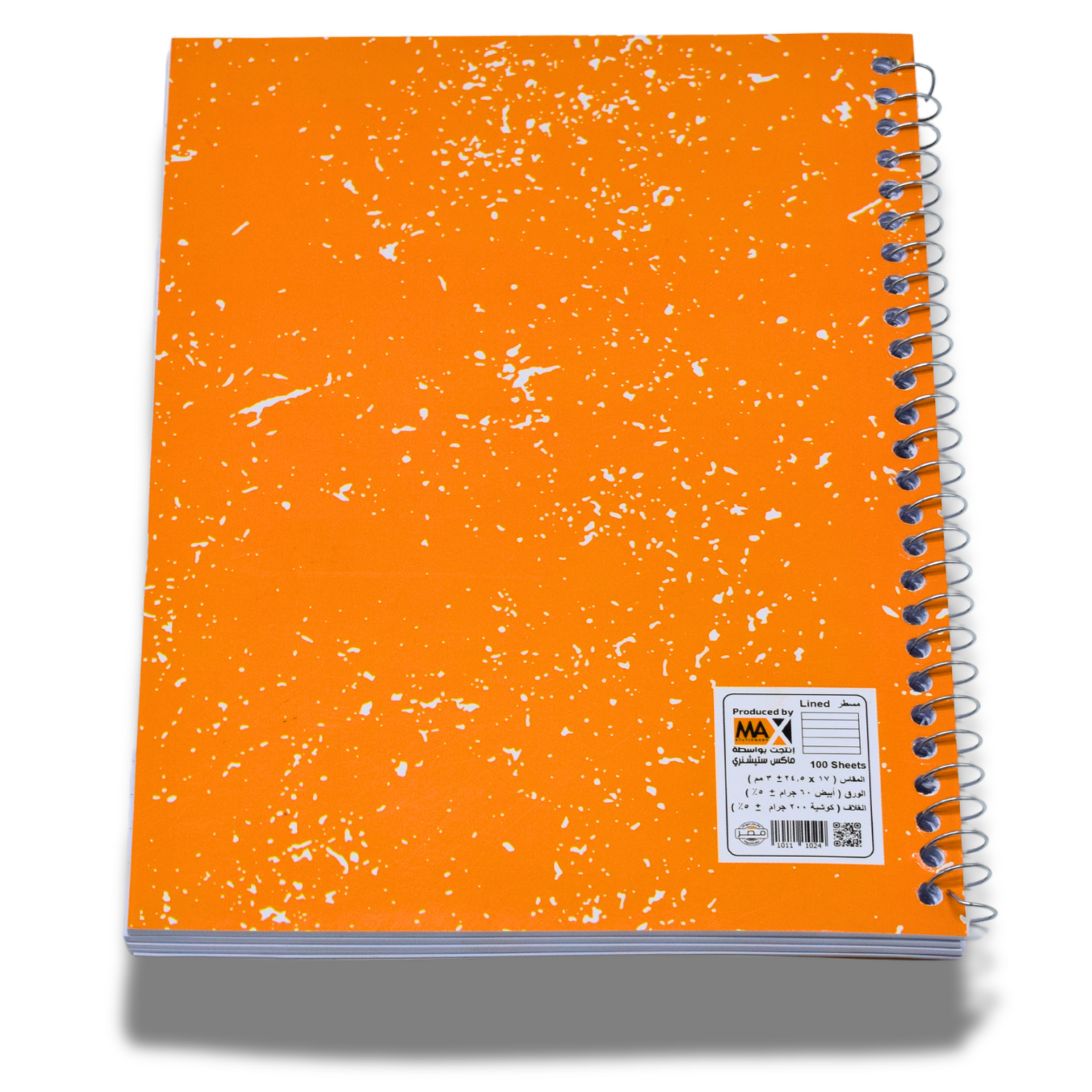 Max Stationery Cochet cover Wire bound Notebook | Size B5 17 cm x 25 cm | 60 GSM | Lined | 100 sheets | Trendy Style