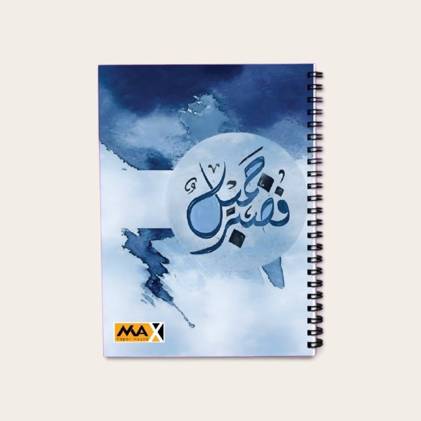 Wire-Bound Notebook Energy – A4 – 100 Sheets – Lined