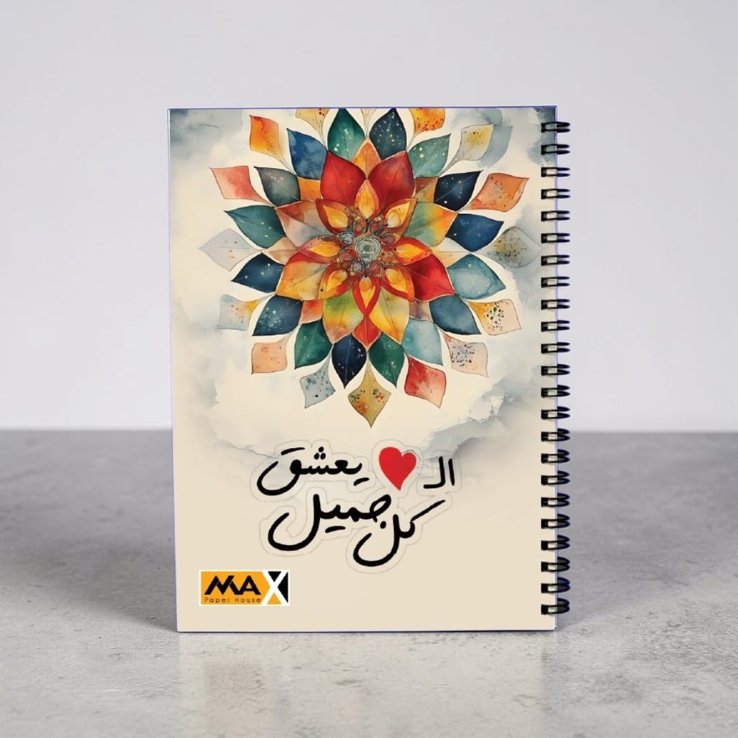 Wire-Bound Notebook Energy – A4 – 100 Sheets – Lined