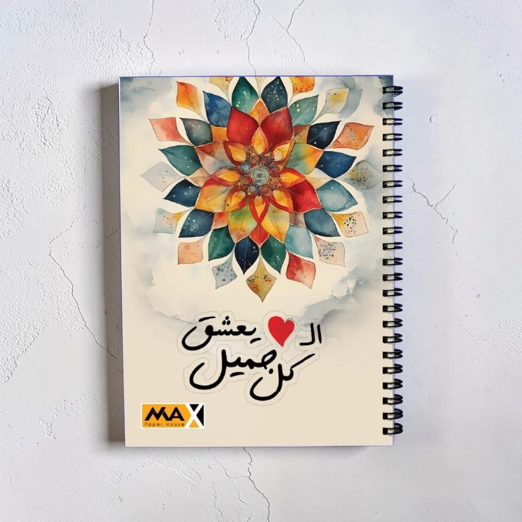 Wire-Bound Notebook Energy – A4 – 100 Sheets – Lined