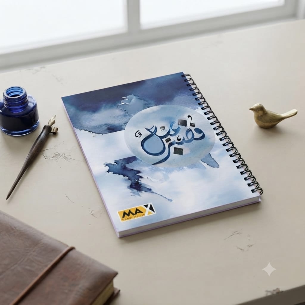 Wire-Bound Notebook Energy – A4 – 100 Sheets – Lined