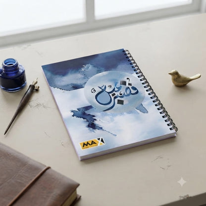 Wire-Bound Notebook Energy – A4 – 100 Sheets – Lined